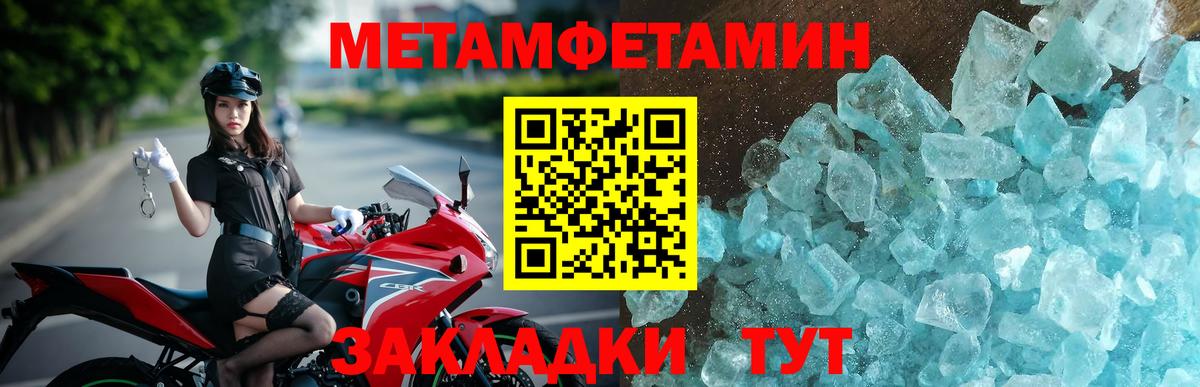 Amphetamine  АМФ  Вход с VPN  АМФЕТАМИН Розовый  Сосновоборск 