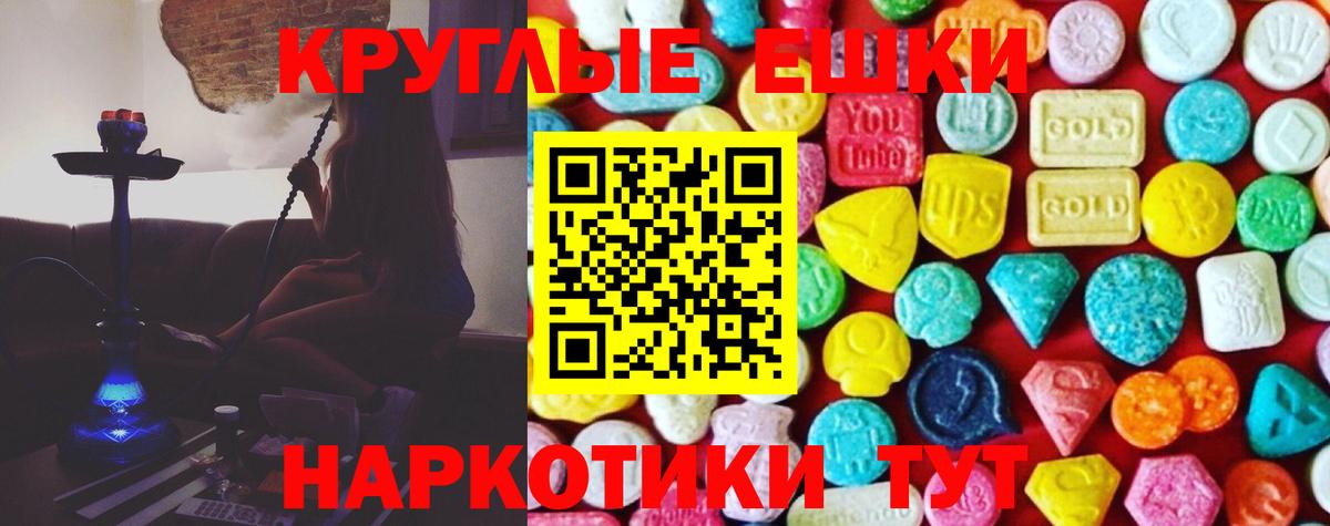 это клад  Ecstasy mix  ЭКСТАЗИ    рабочий сайт  Вход с VPN  Экстази DUBAI  Сосновоборск 