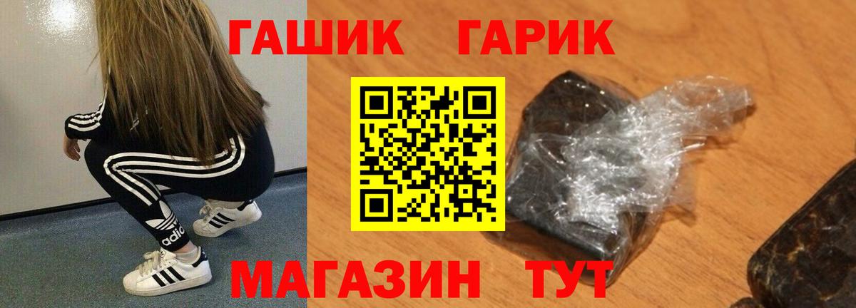 Сосновоборск  Гашиш индика сатива  ГАШИШ  ГАШИШ Ice-O-Lator  Вход с VPN 