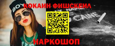 дистиллят марихуана Малгобек