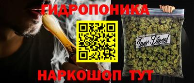 дистиллят марихуана Малгобек