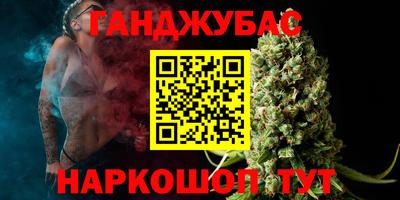 дистиллят марихуана Малгобек