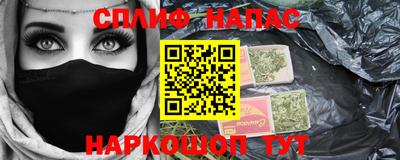 кокаин VHQ Мариинск