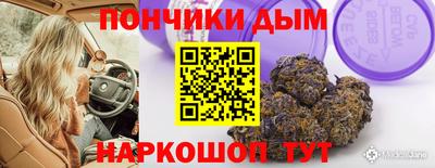 дистиллят марихуана Малгобек