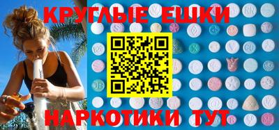 круглые Малоярославец