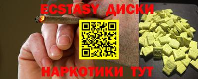 круглые Малоярославец