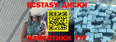 кокаин VHQ Мариинск
