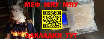 кокаин VHQ Мариинск