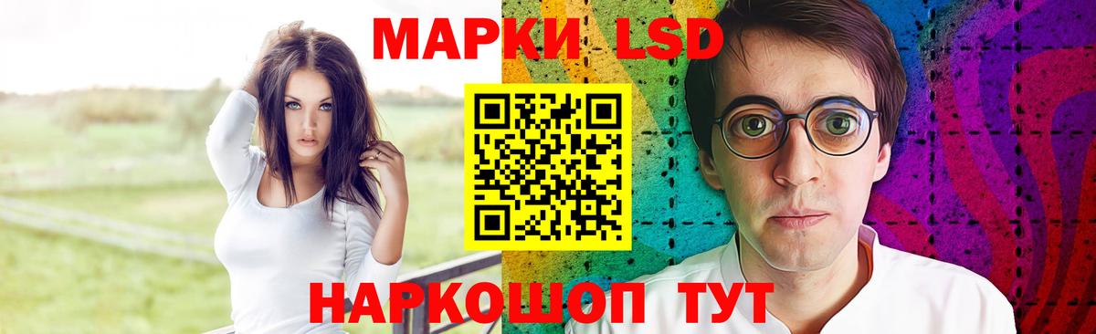 Лсд 25 экстази кислота  Вход с VPN  Сосновоборск 