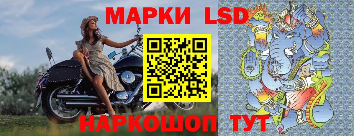 Наркотические марки 1500мкг  Вход с VPN  Марки NBOMe  Наркотические марки 1500мкг  Сосновоборск 