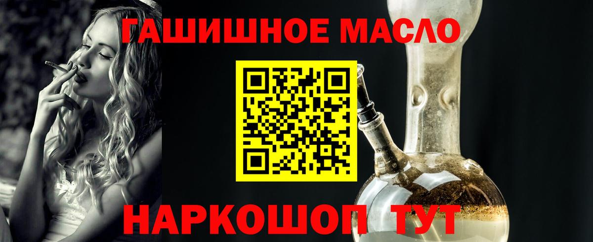 ТГК жижа Сосновоборск