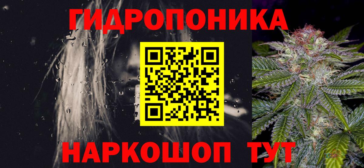 Сосновоборск  Канабис OG Kush  Конопля тримм  Вход с VPN  Канабис MAZAR 